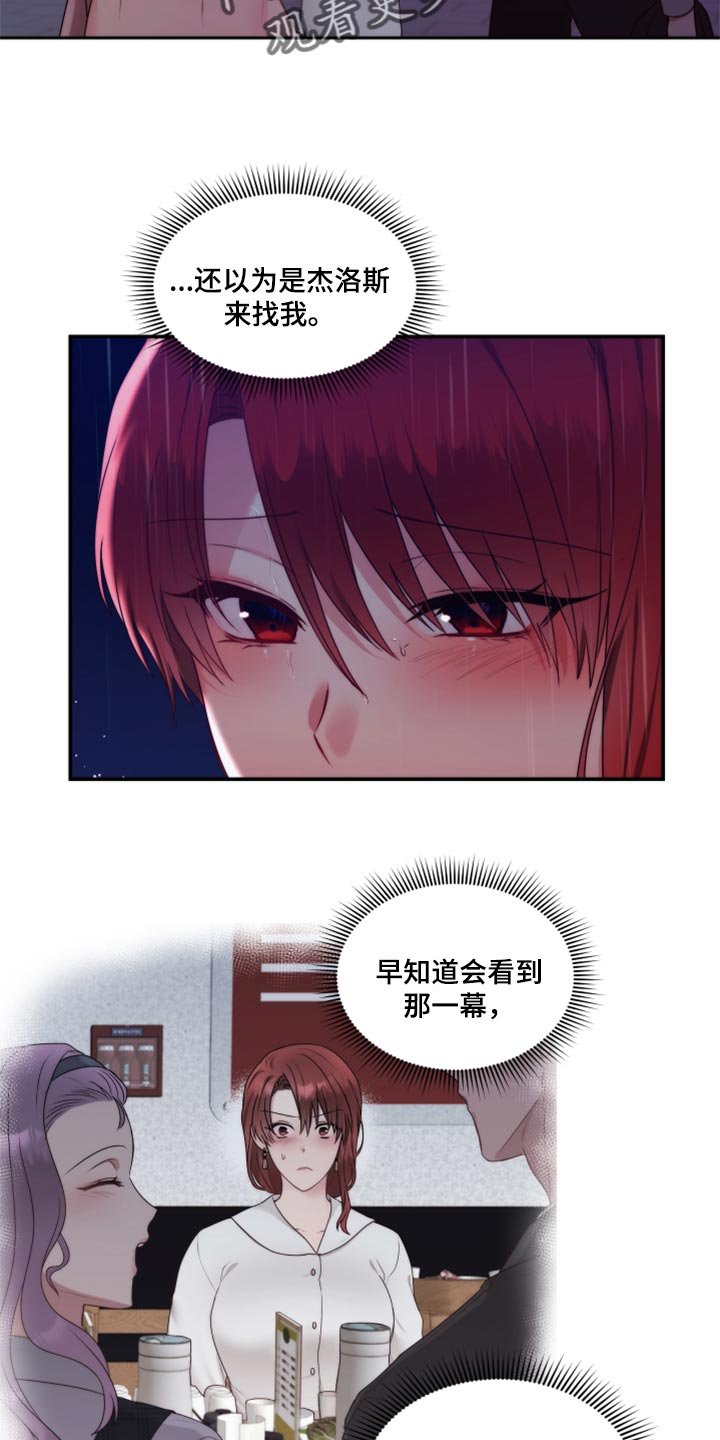 第73章：【番外】一起回家