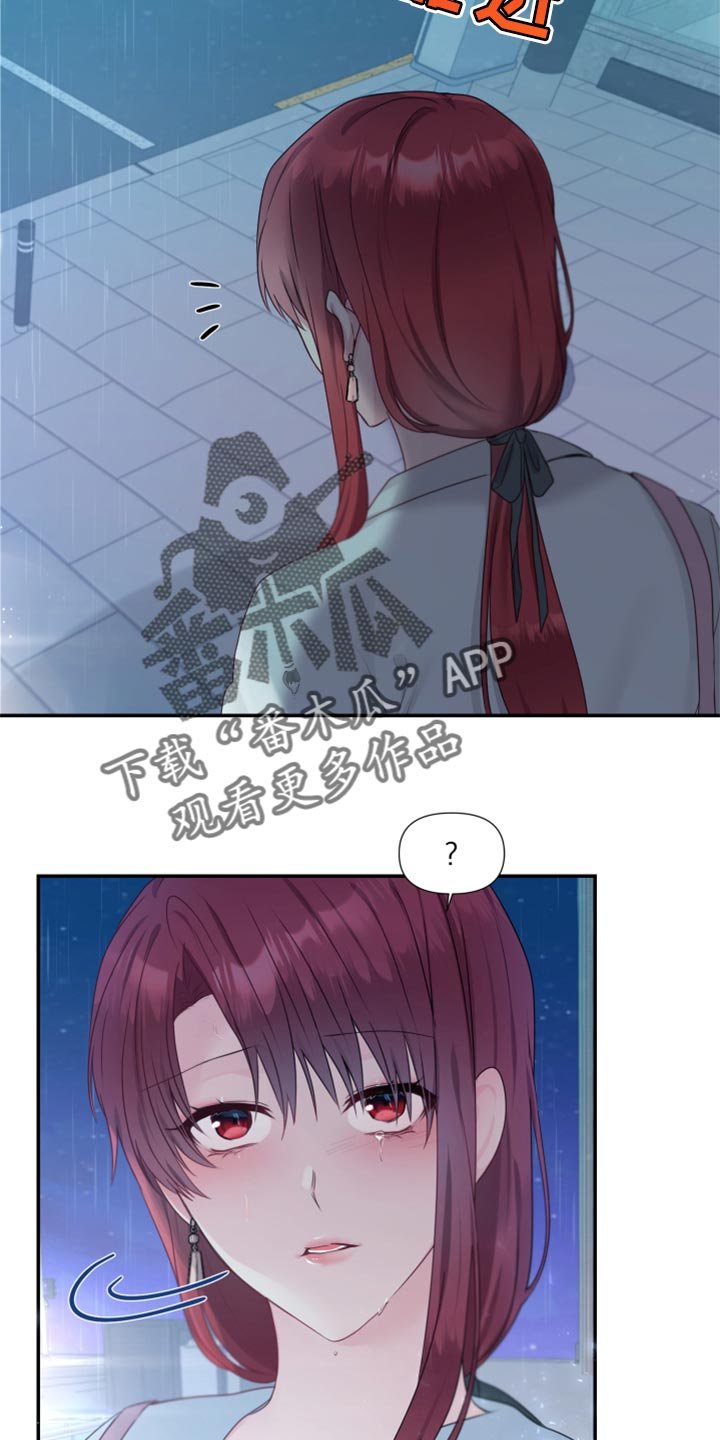 第73章：【番外】一起回家