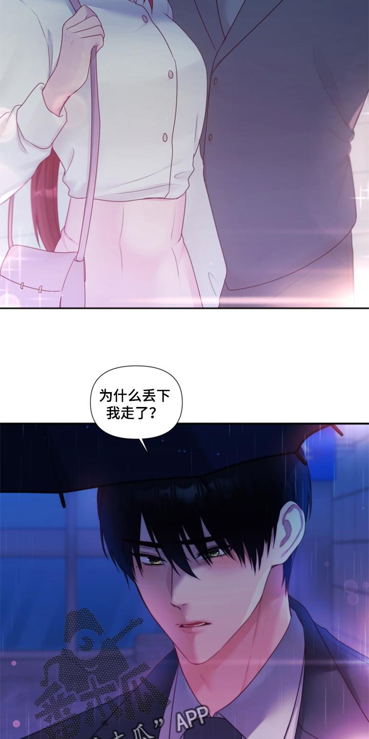 第73章：【番外】一起回家