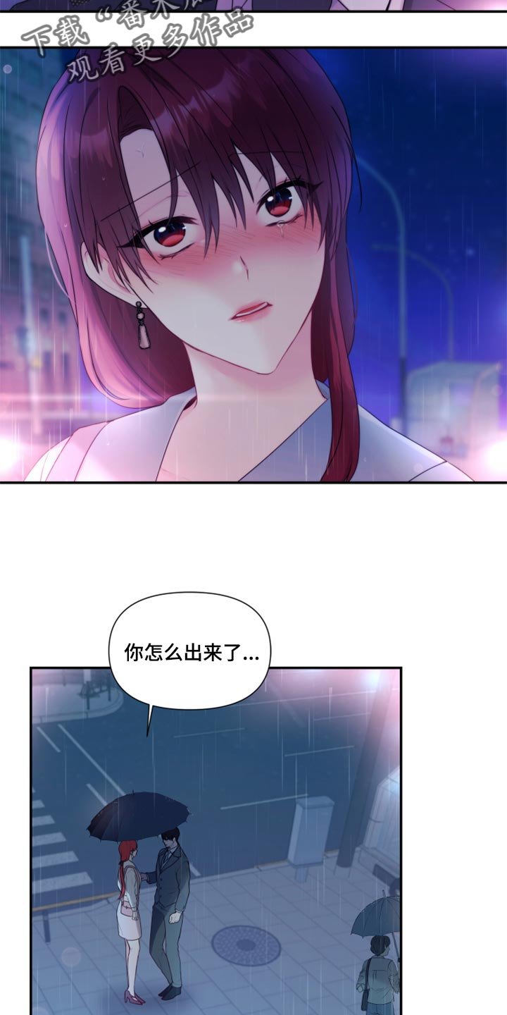 第73章：【番外】一起回家