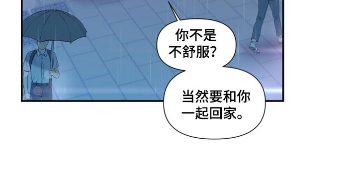 第73章：【番外】一起回家