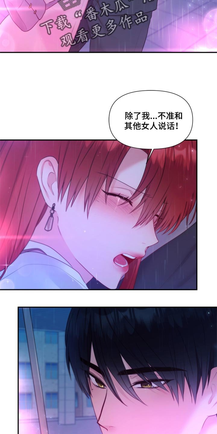 第73章：【番外】一起回家