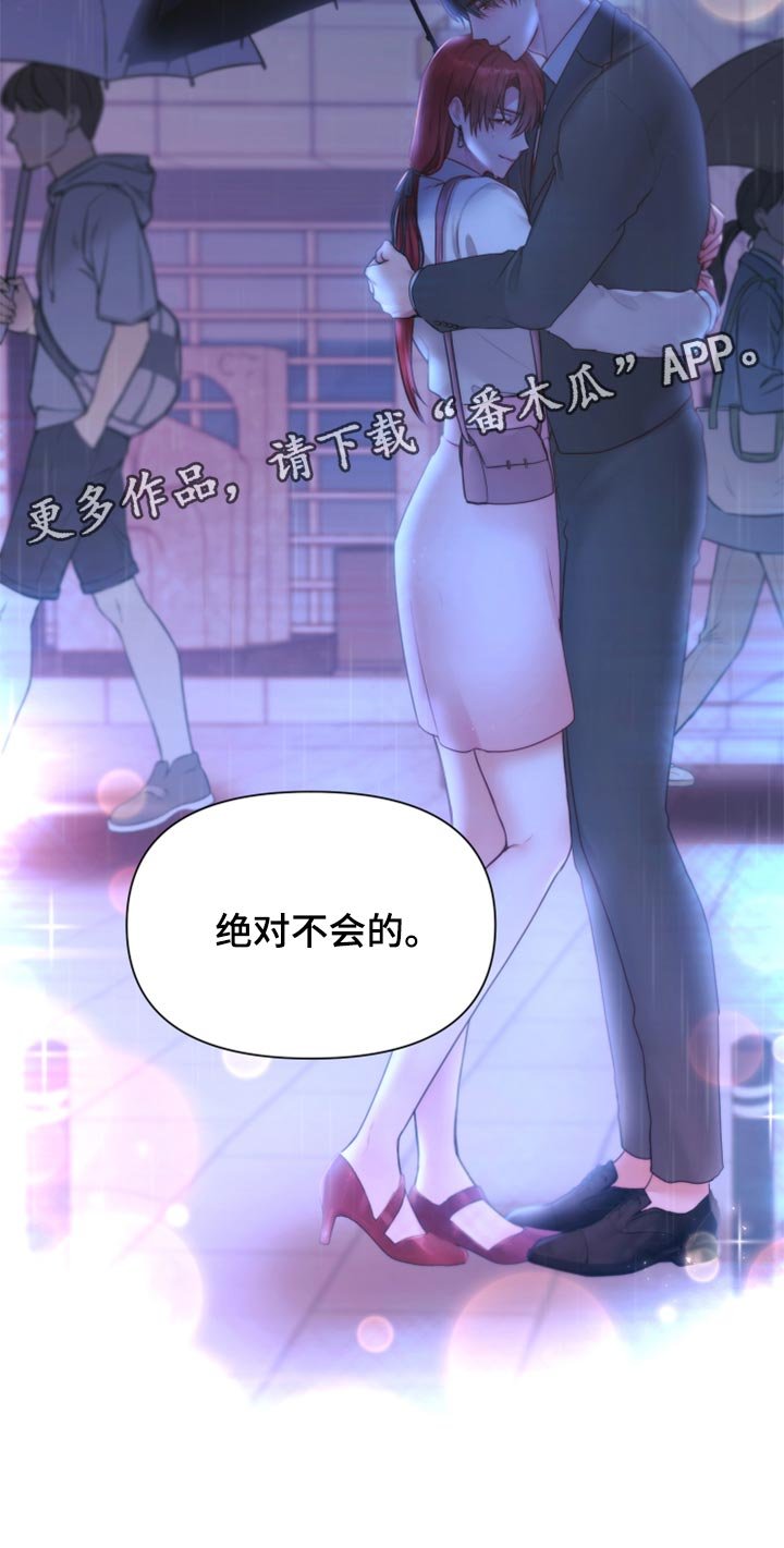 第73章：【番外】一起回家