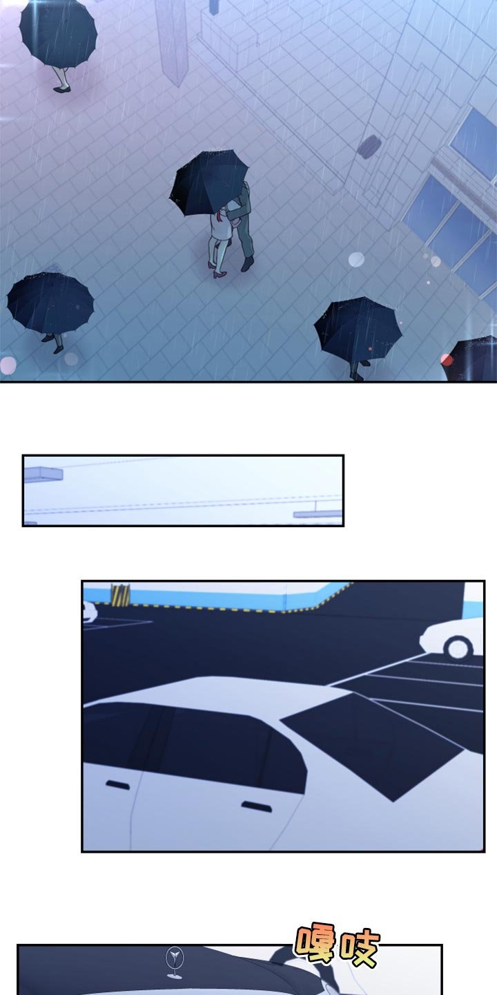 第74章：【番外】在一起很久了