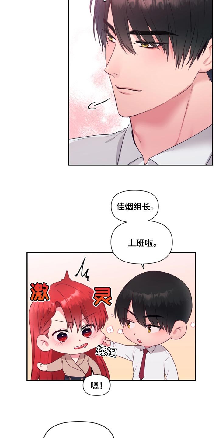 第74章：【番外】在一起很久了