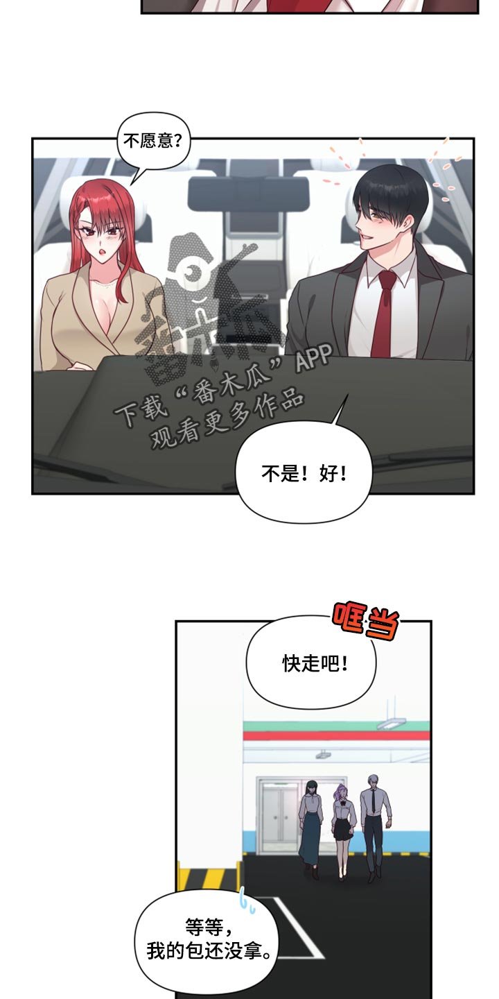 第74章：【番外】在一起很久了
