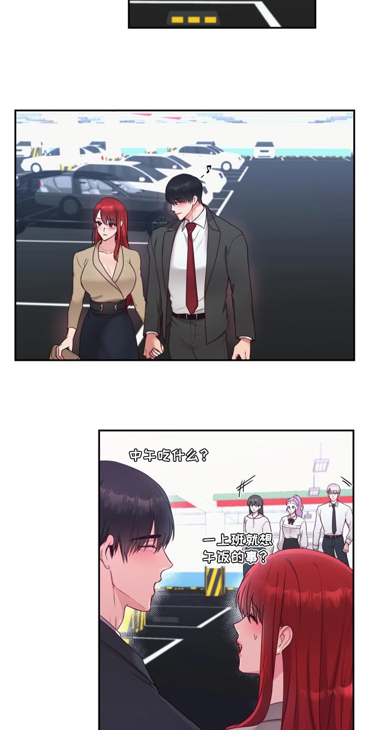 第74章：【番外】在一起很久了