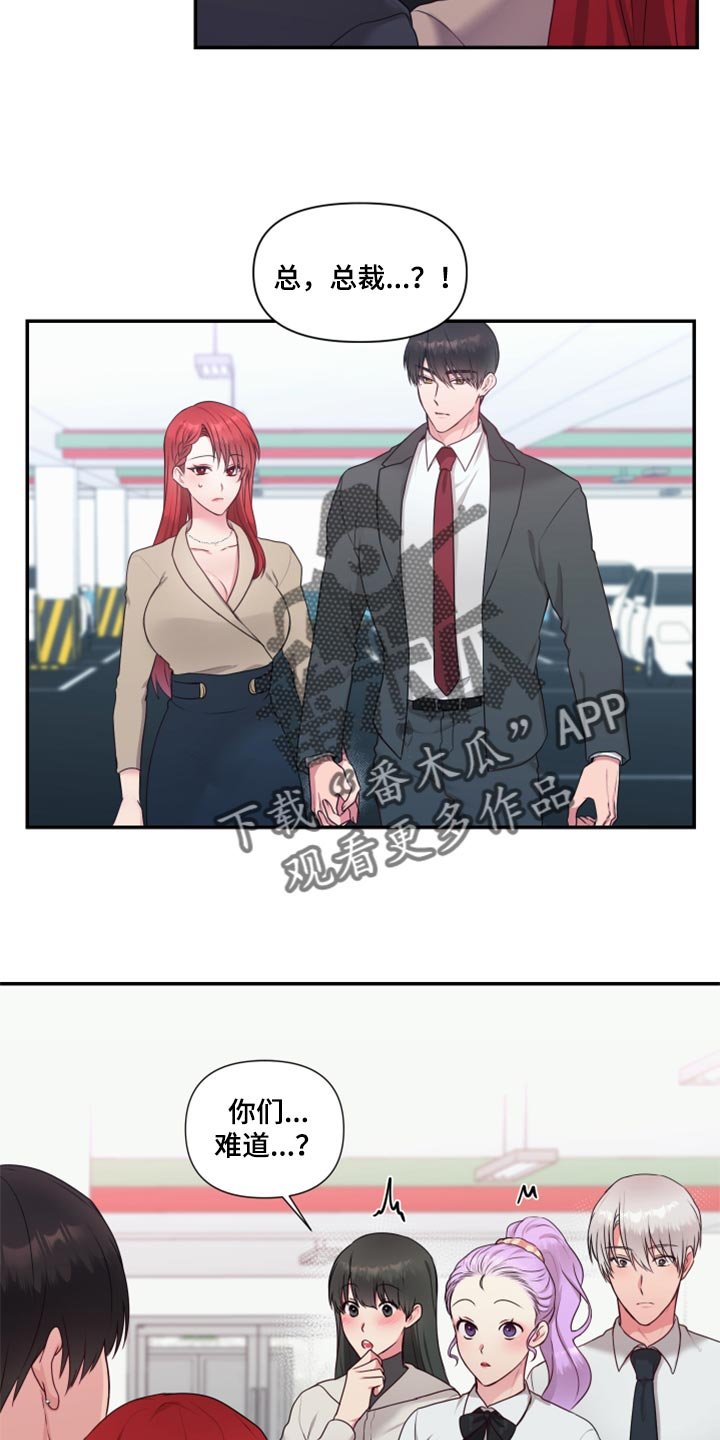第74章：【番外】在一起很久了