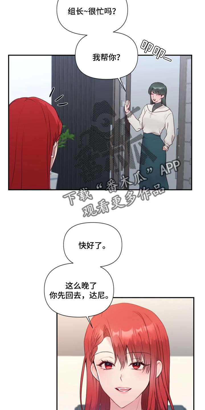 第75章：【番外】办公室恋情最棒（完结）