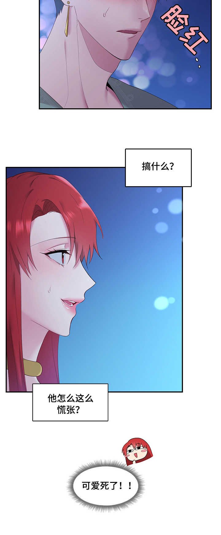 第8章：散步