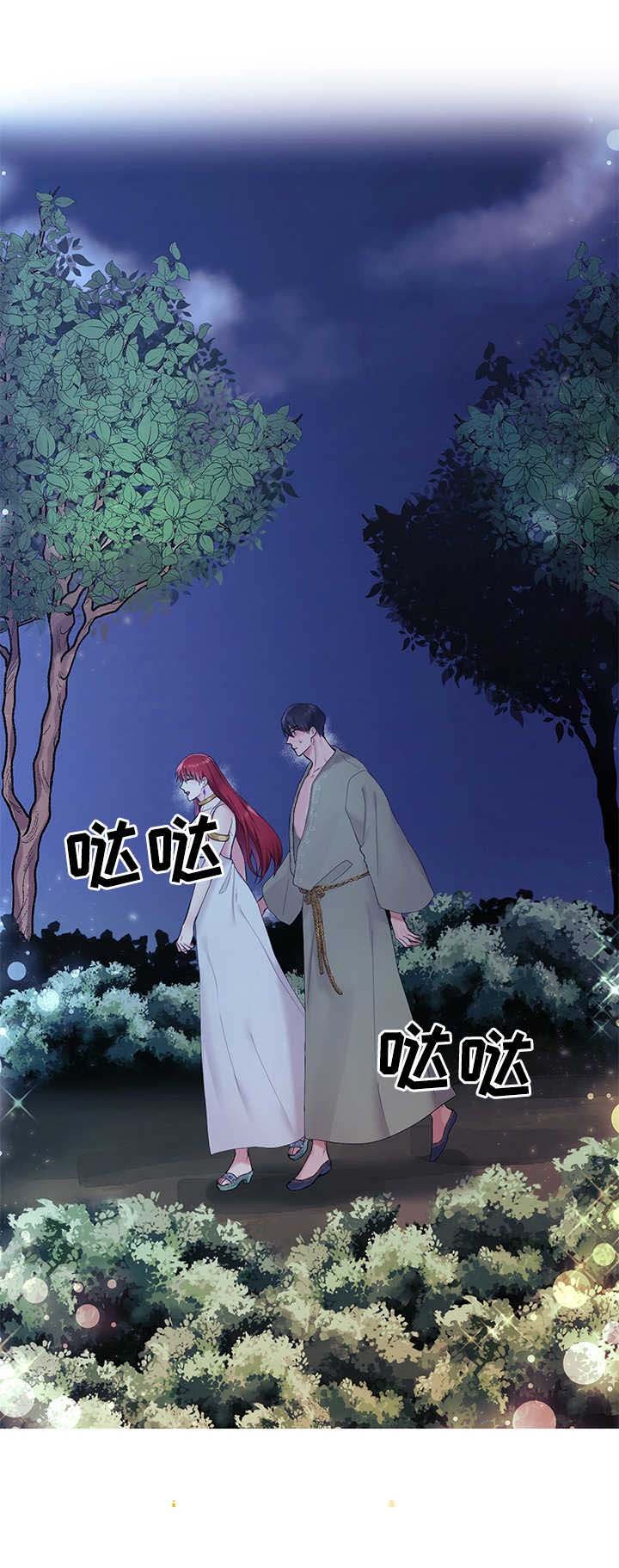 第8章：散步