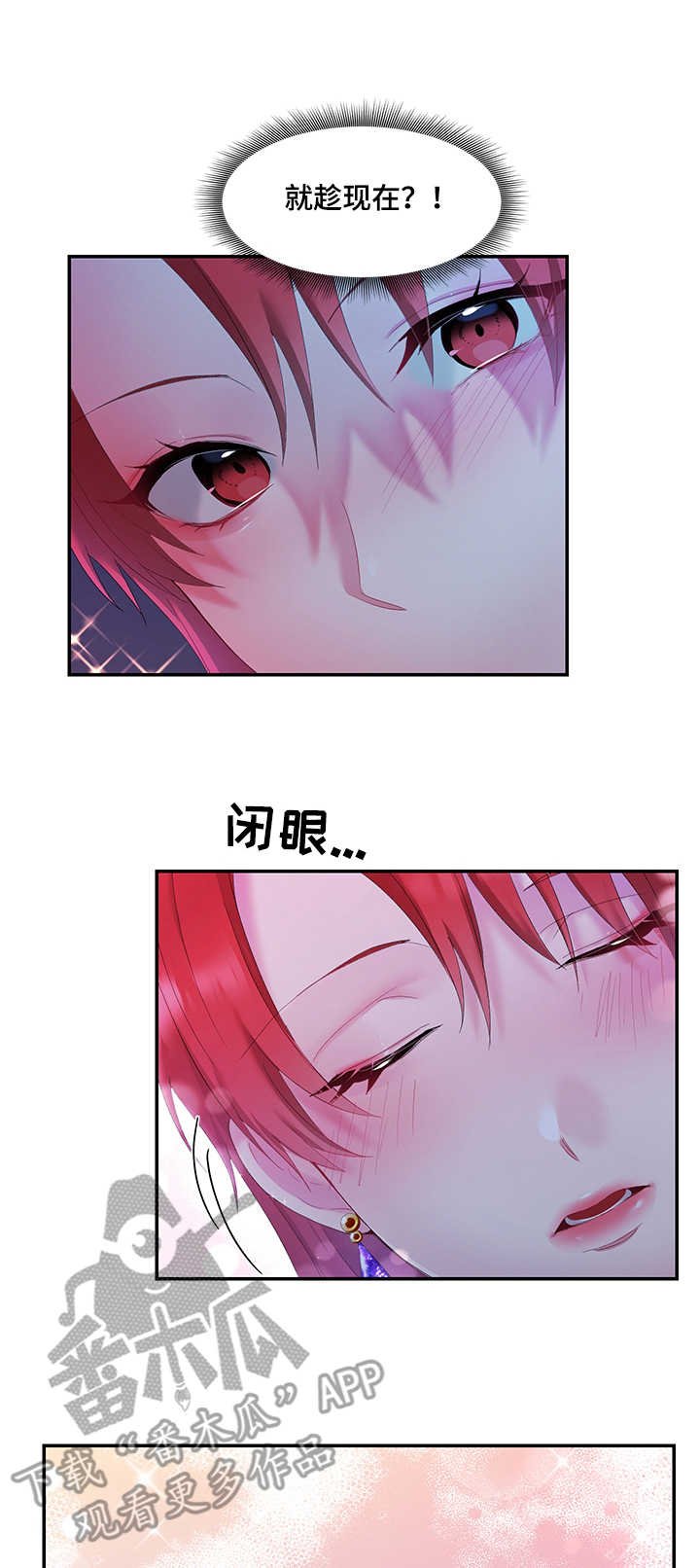第9章：赏月