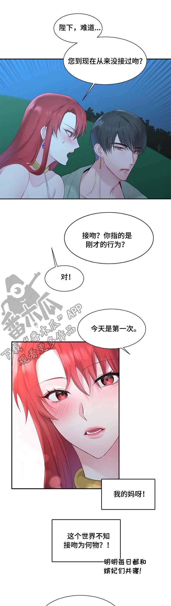 第9章：赏月
