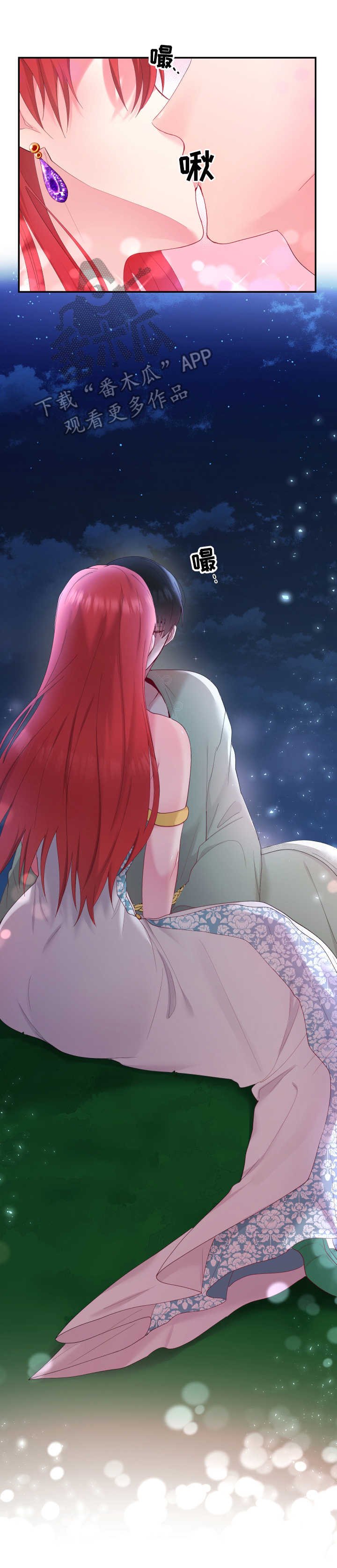 第9章：赏月