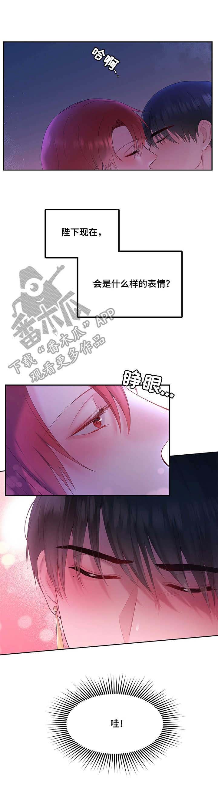 第9章：赏月