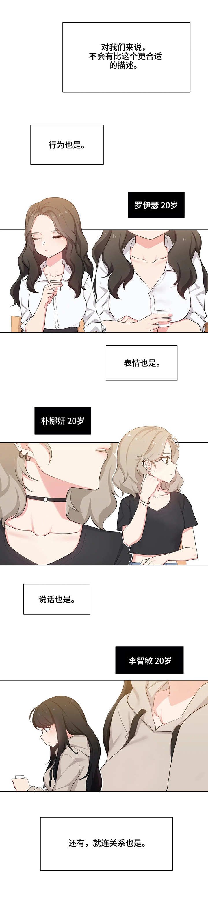 第1章：相聚