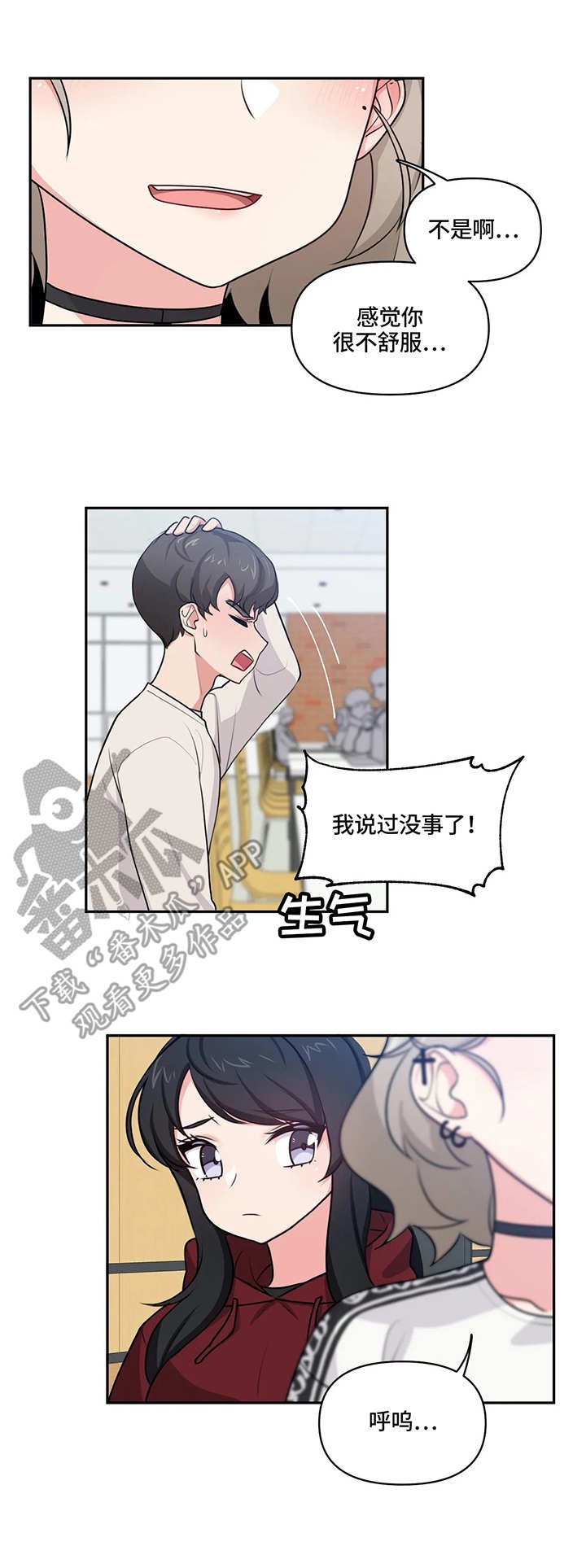第10章：捉弄
