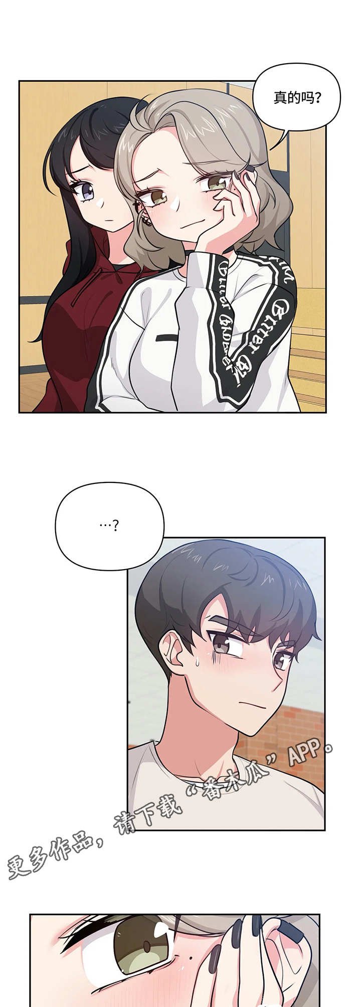 第10章：捉弄
