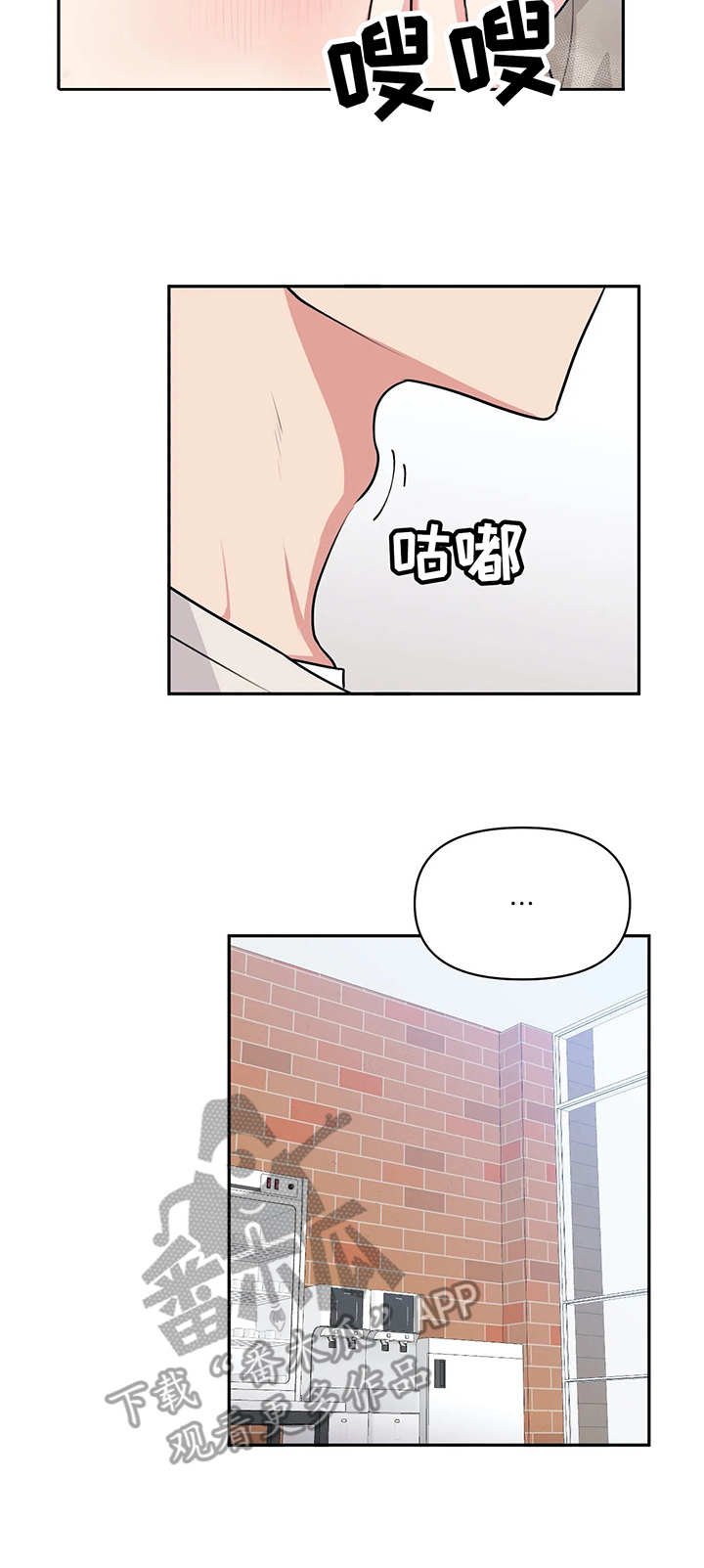 第10章：捉弄