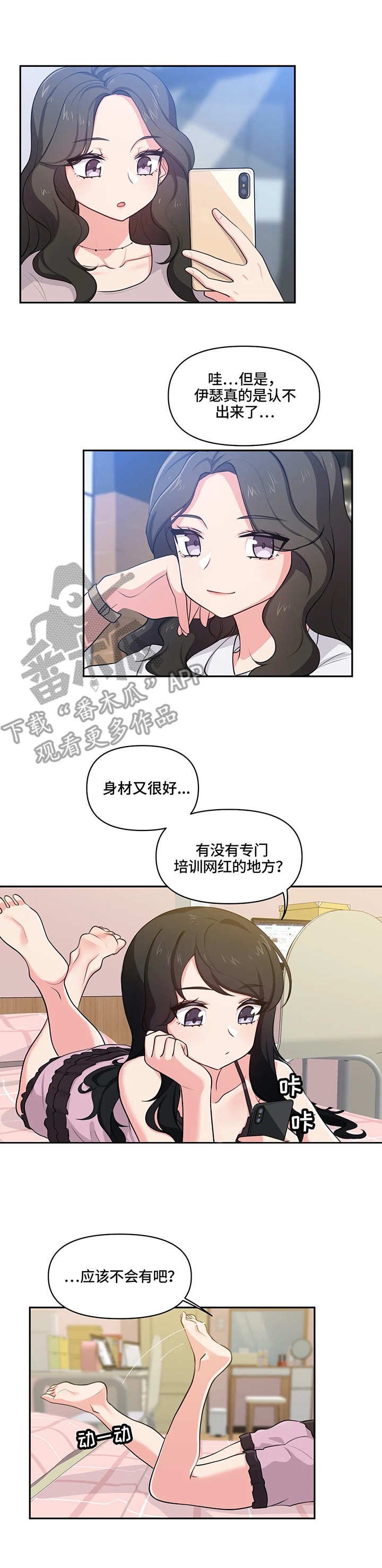 第11章：试穿