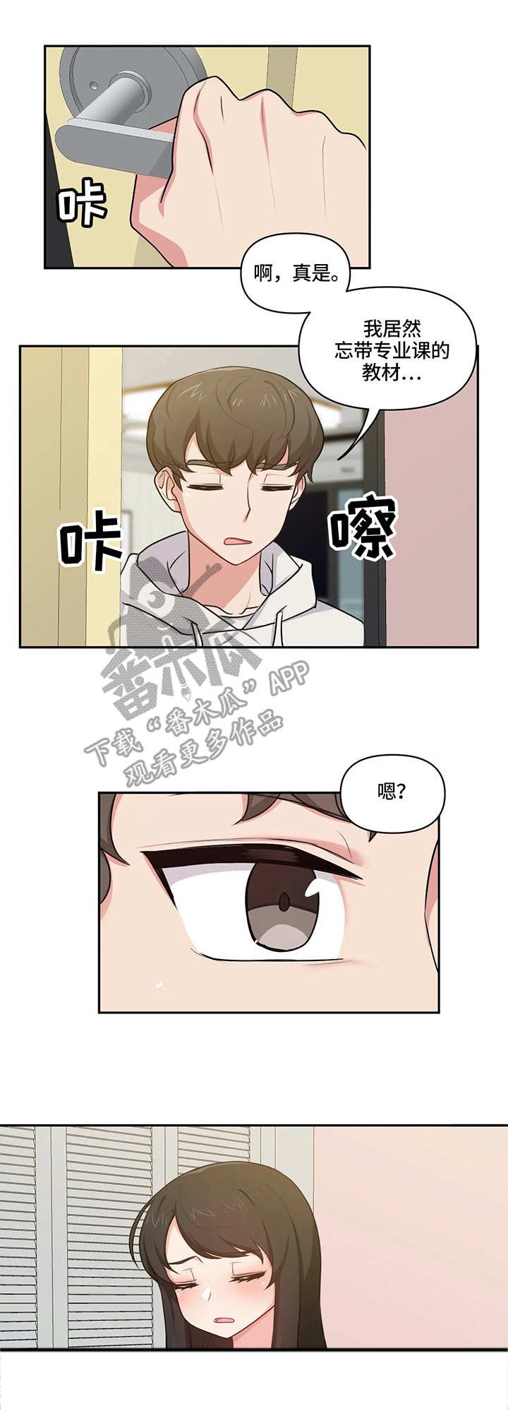 第11章：试穿