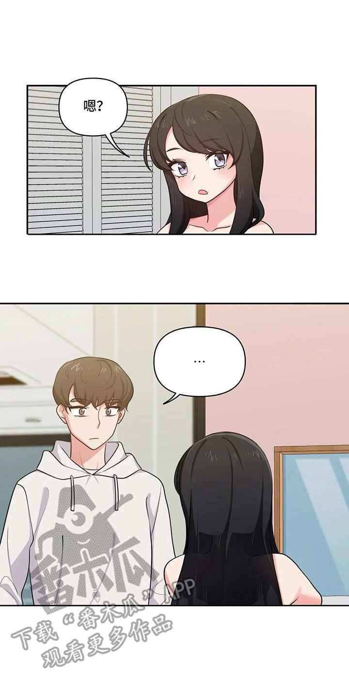 第11章：试穿