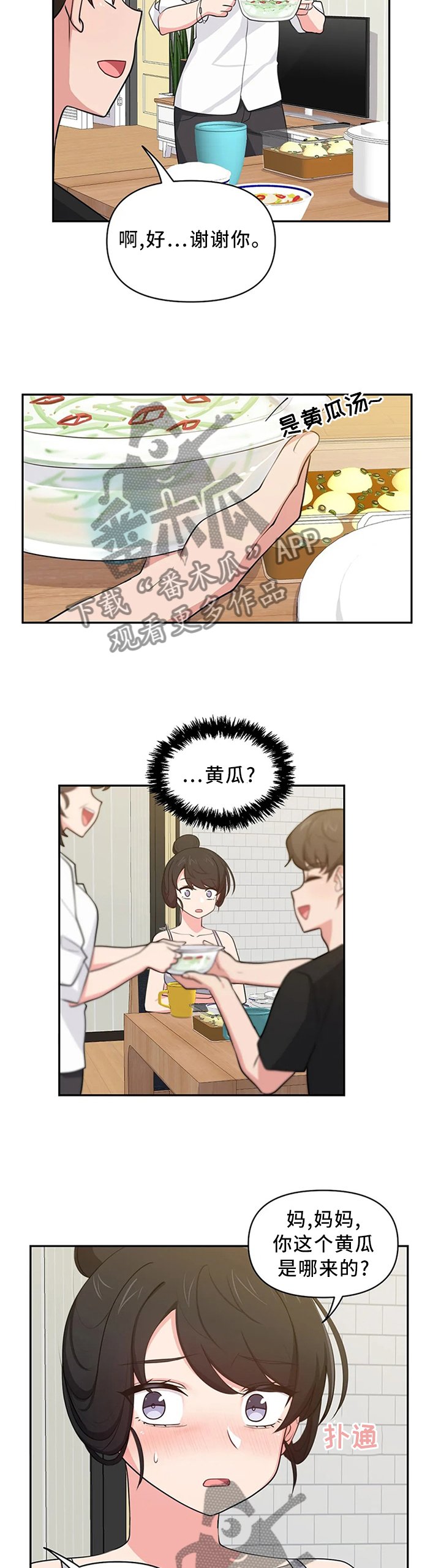第14章：咨询