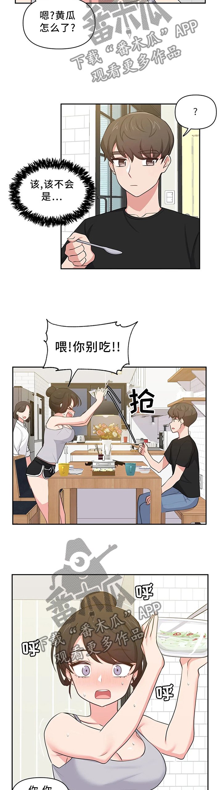 第14章：咨询