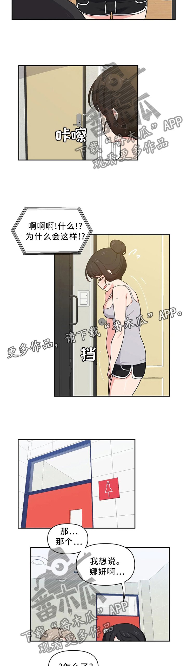 第14章：咨询