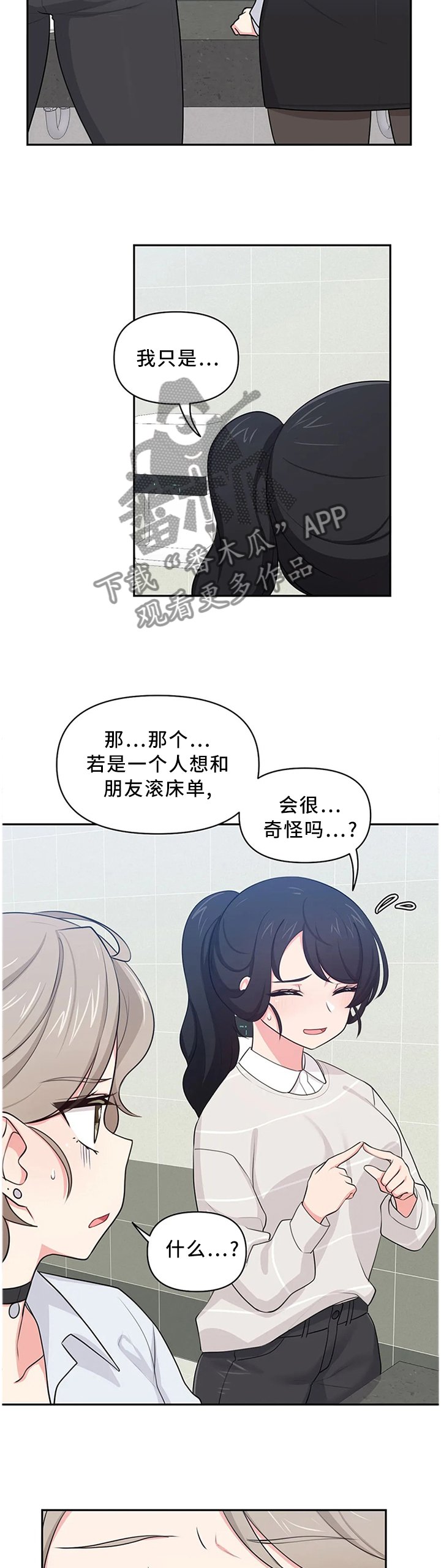 第14章：咨询