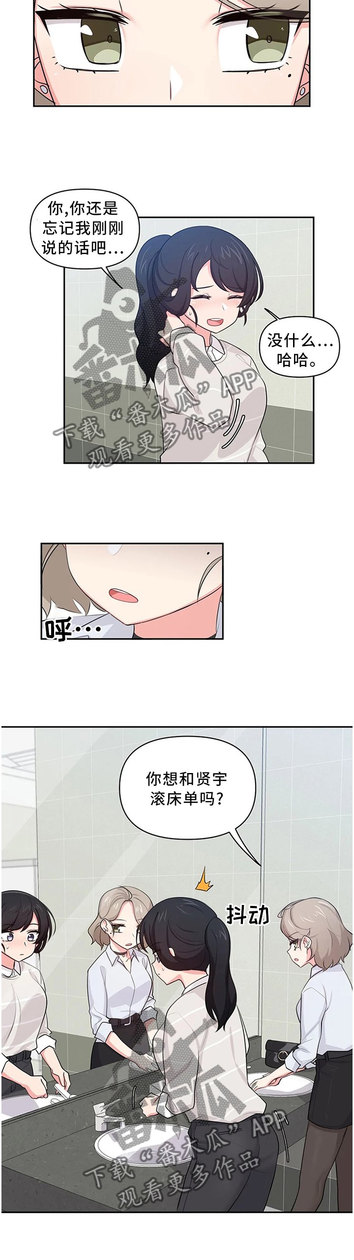 第14章：咨询