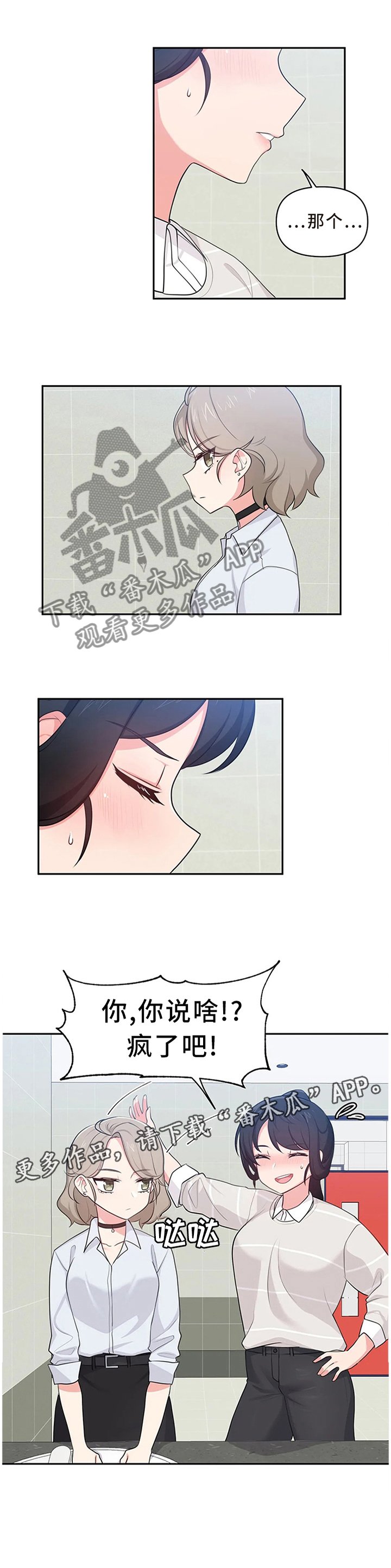 第14章：咨询