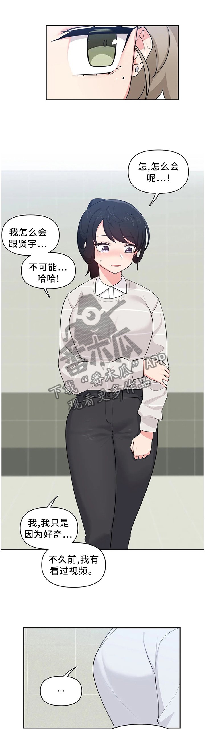 第15章：纠缠