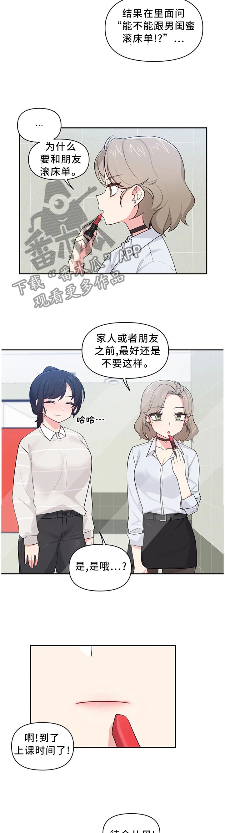 第15章：纠缠
