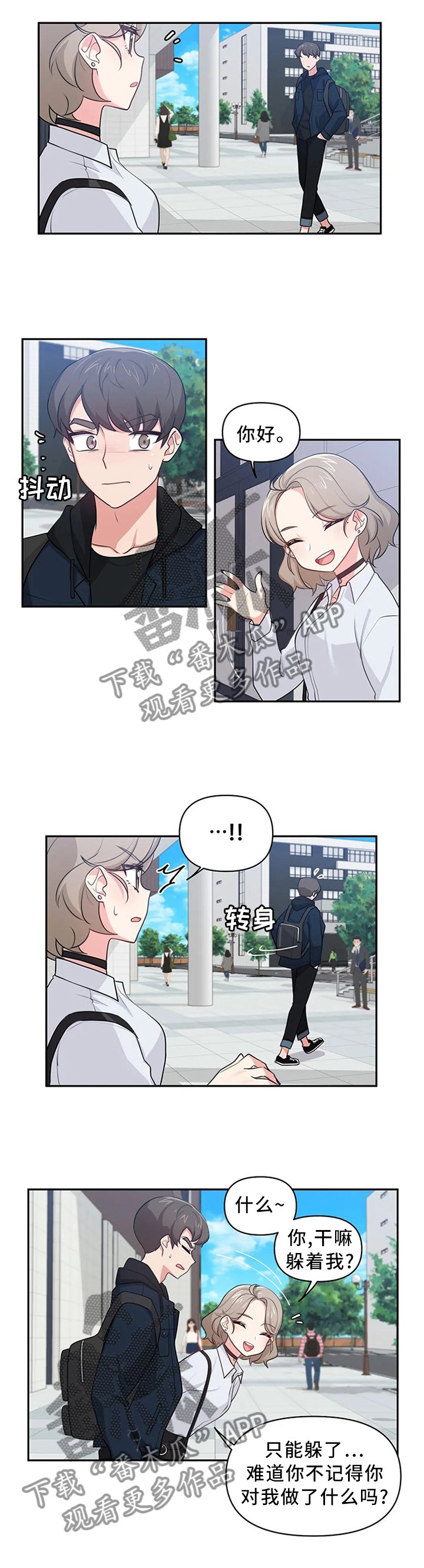 第15章：纠缠