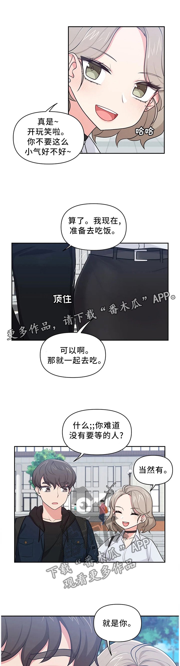 第15章：纠缠