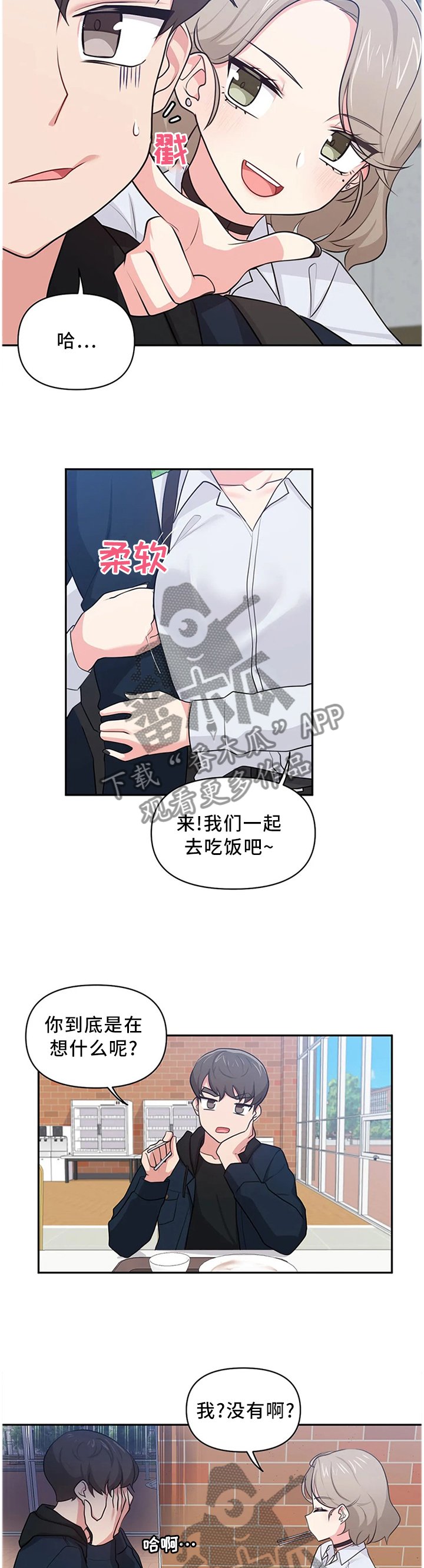 第15章：纠缠