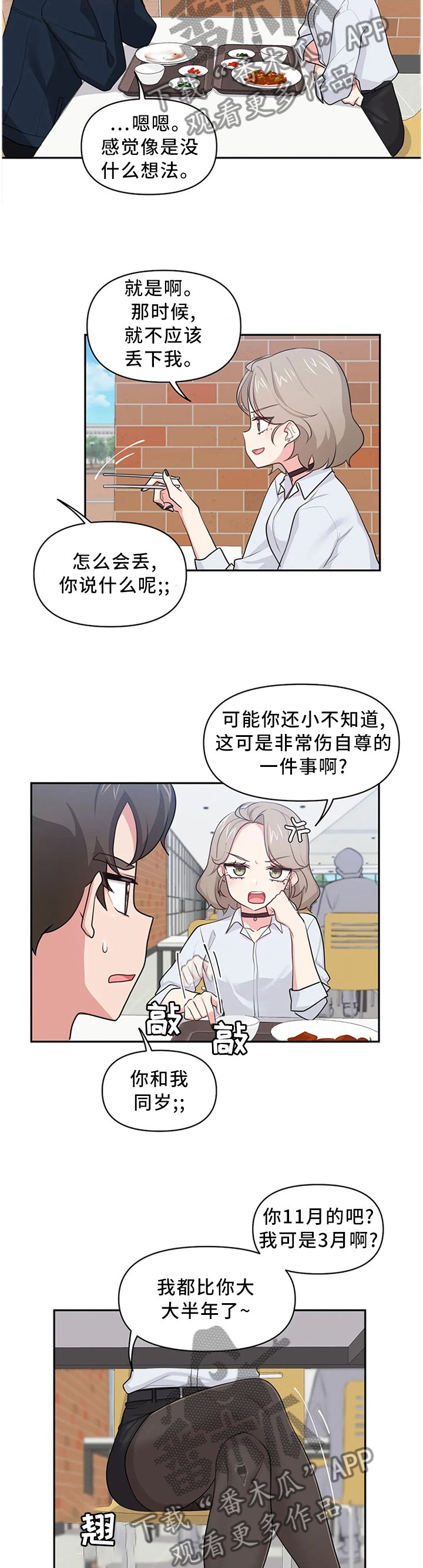 第15章：纠缠