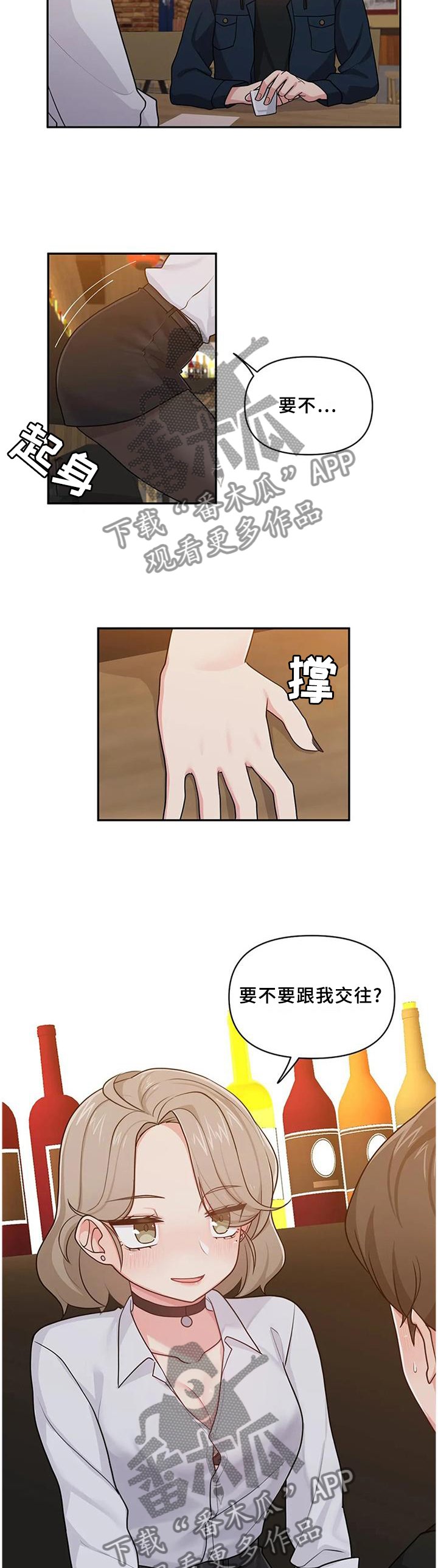 第17章：我真的不行吗
