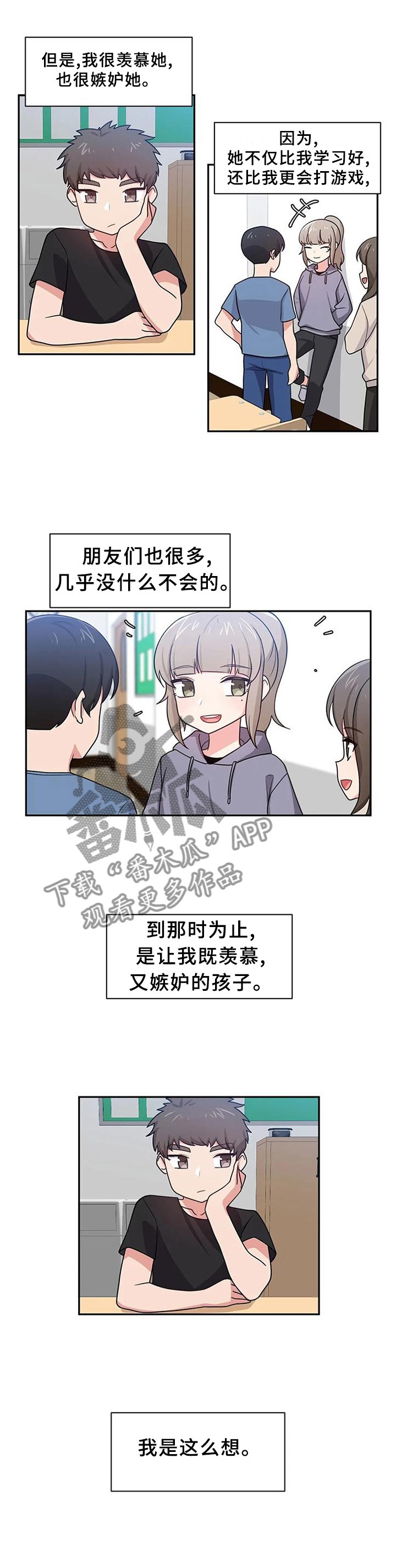 第18章：熟悉