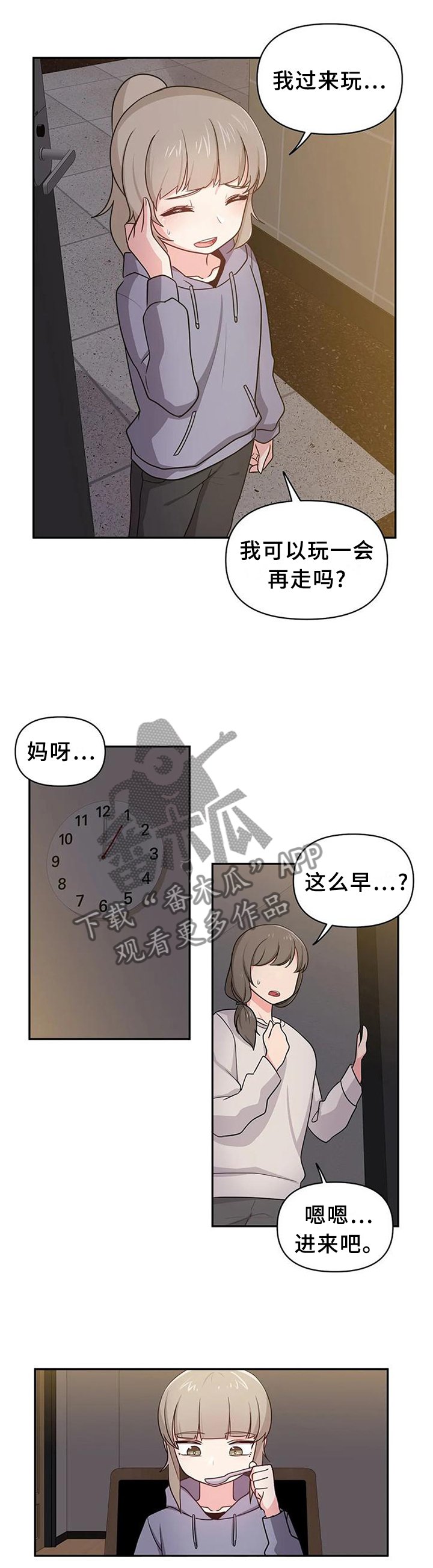 第18章：熟悉