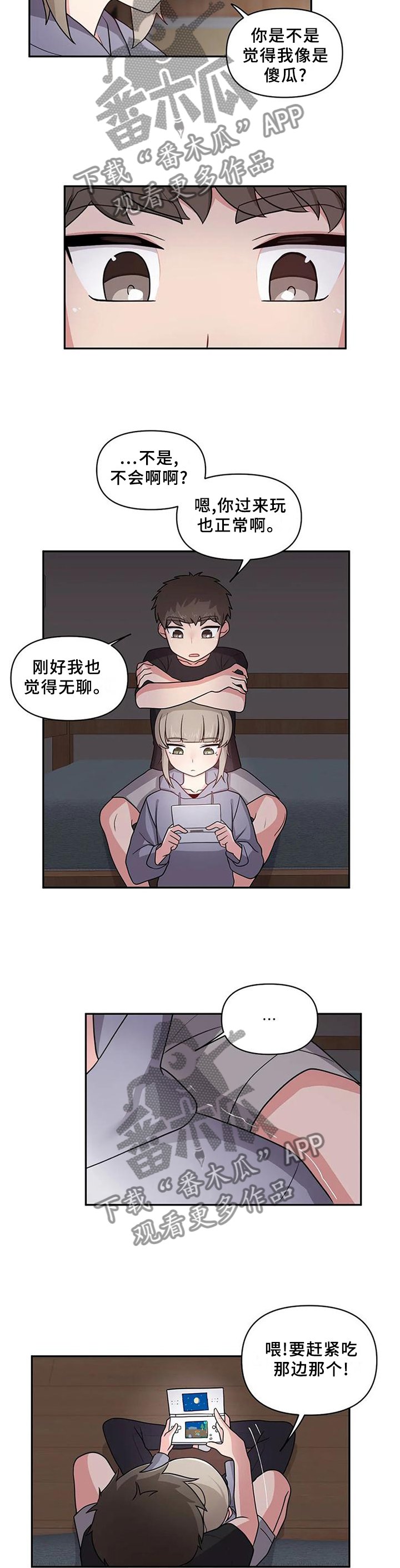 第18章：熟悉
