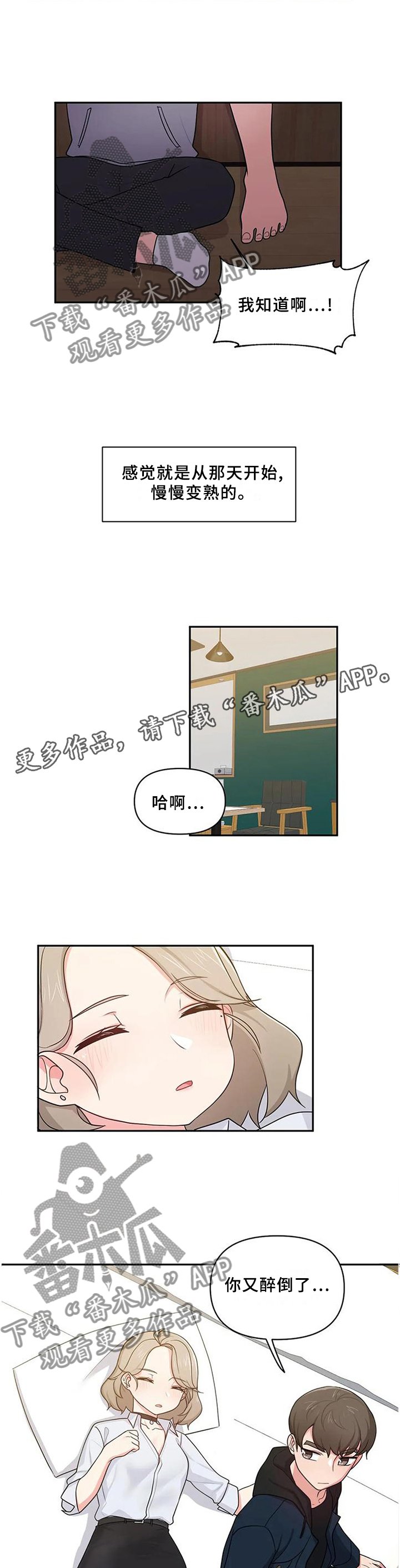 第18章：熟悉