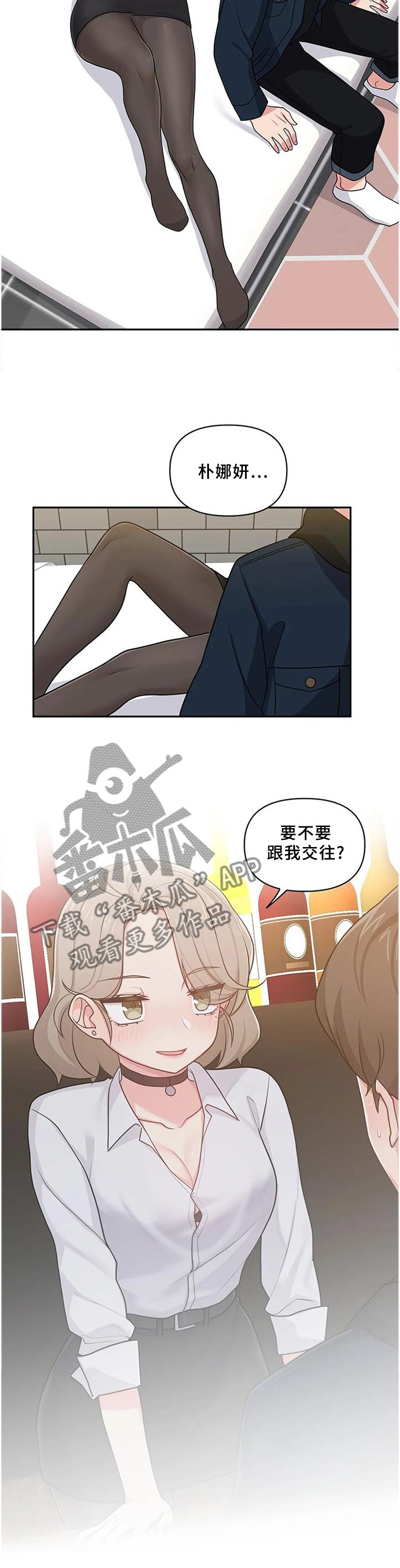 第18章：熟悉