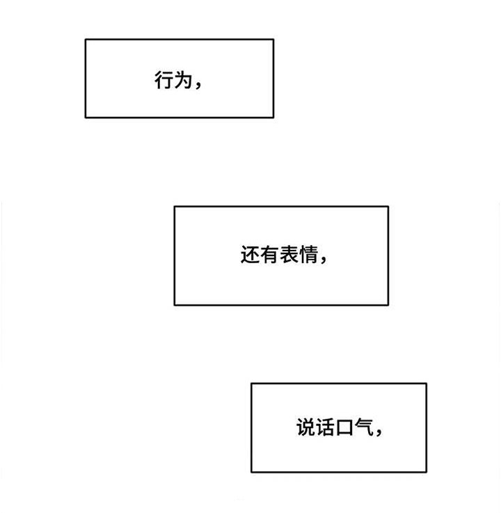 第2章：出去玩