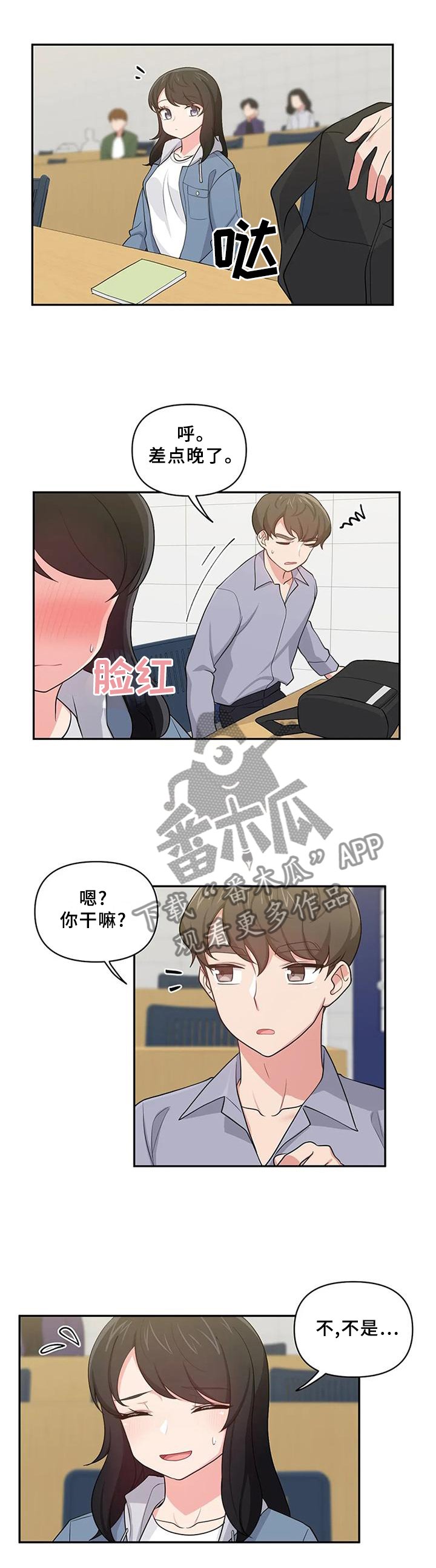 第20章：心不在焉