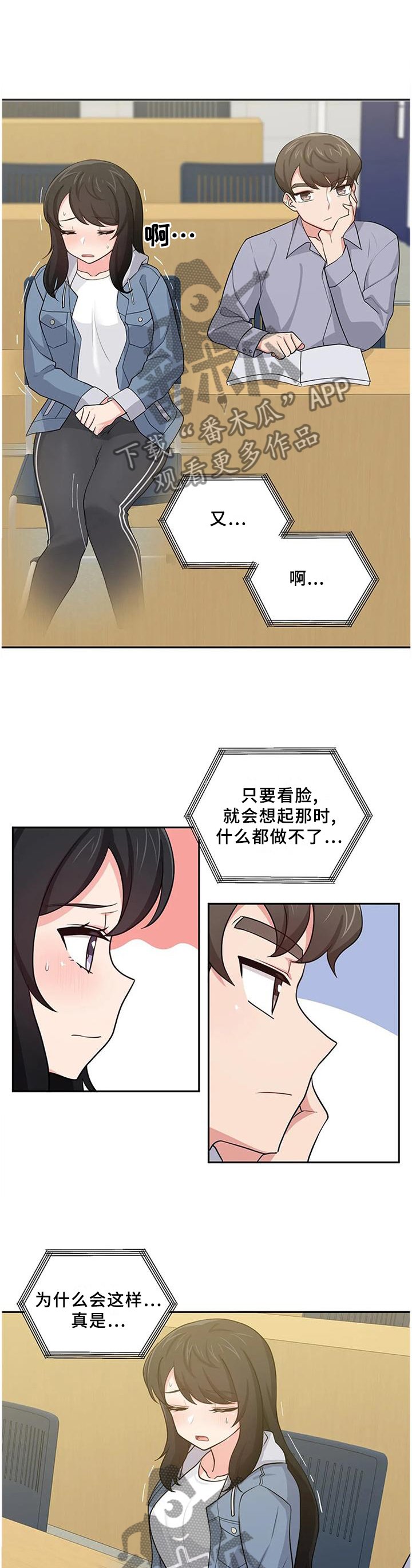 第20章：心不在焉