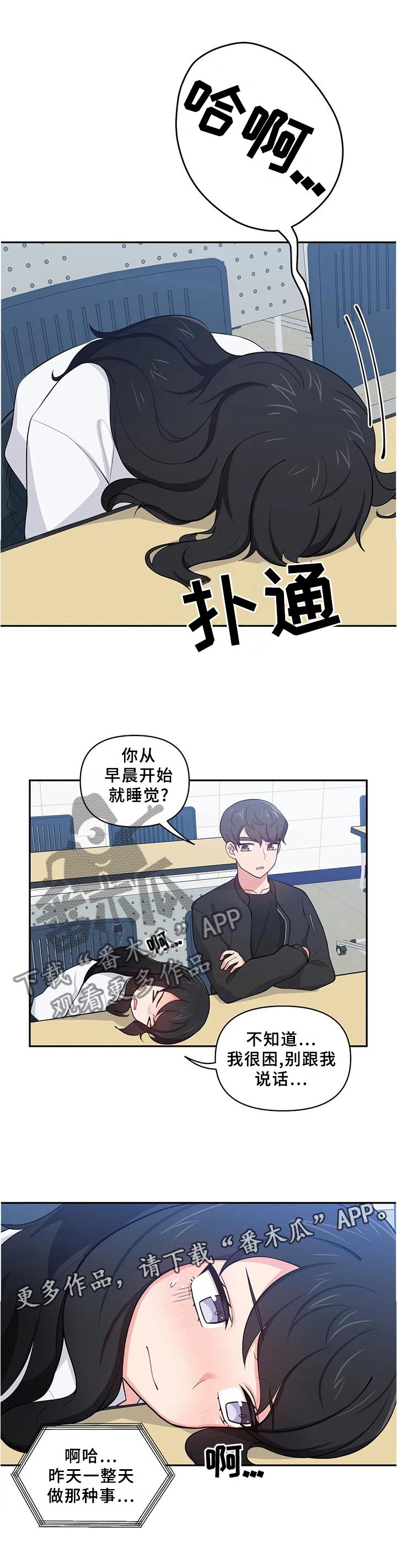 第20章：心不在焉