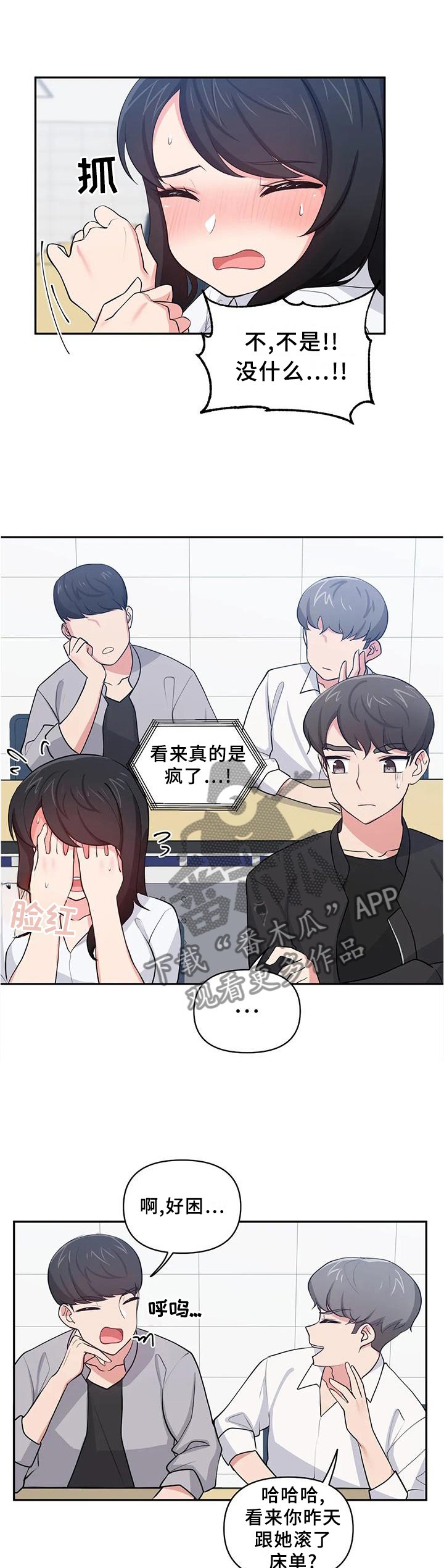 第21章：网聊APP