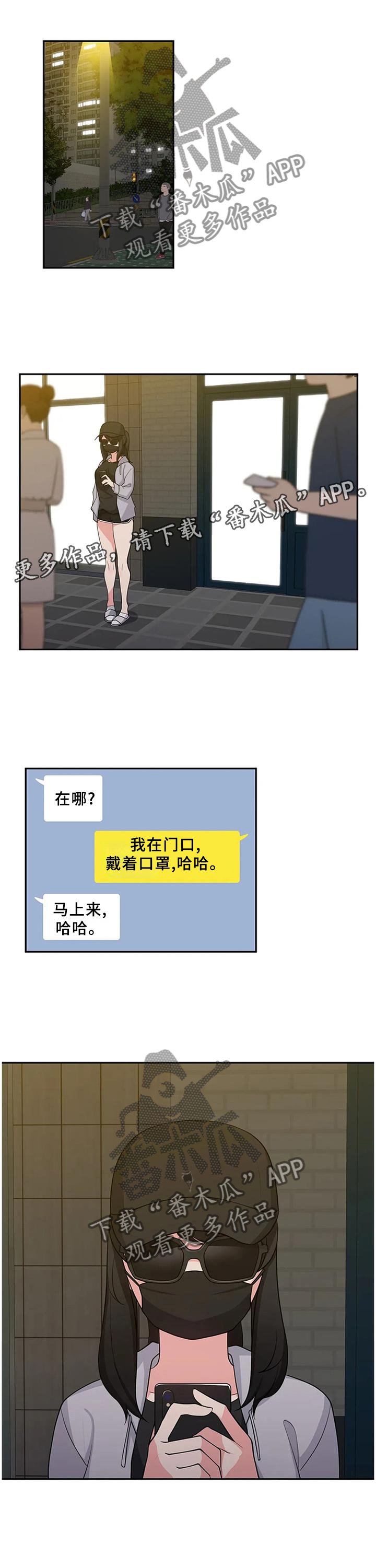 第21章：网聊APP